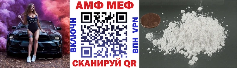 Купить  Казань  Amphetamine 98% 