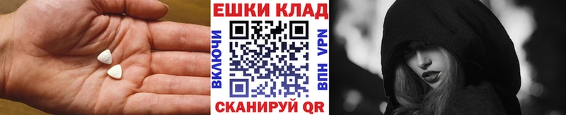 Ecstasy Philipp Plein Купить закладки Казань