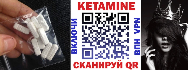 КЕТАМИН ketamine  Купить  Казань 