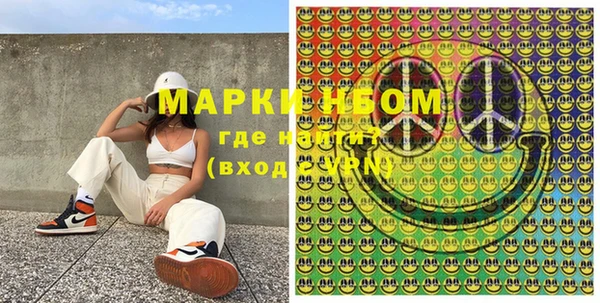 амф Осинники