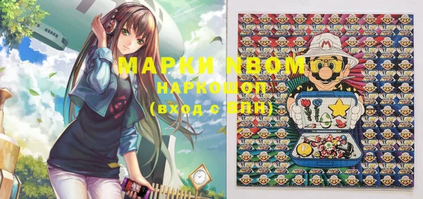 амф Осинники