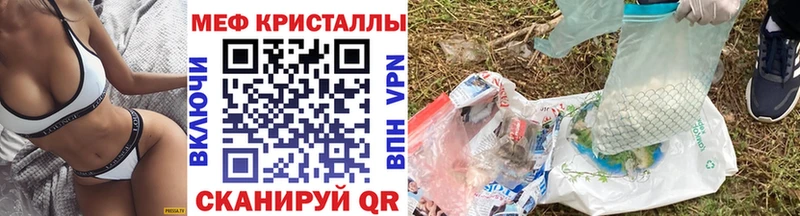 Купить Казань МЕФ mephedrone