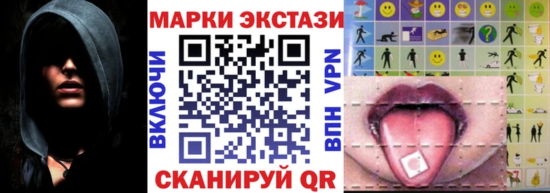 Купить закладки  Казань  Наркотические марки 1500мкг 