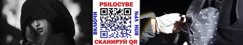 Галлюциногенные грибы ЛСД  Купить  Казань 